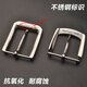 
Gujisen belt buckle head for men stainless steel pin buckle head for men's mouth buckle head high-end belt buckle head pin buckle head No. 695-sand surface-4.0cm