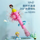 Disney Princess Elsa Electric Bubble Wand Bubble Liquid Children's Bubble Water Toy Bubble Gun Children's Holiday Gift