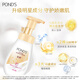 Pond'S (POND'S) MiCui Moisturizing Moisturizing Cleansing Bubble 160mlx2 Amino Acid Facial Cleanser Exfoliation for Men and Women 520