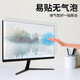 
Xilong Lenovo YOGA 27-inch all-in-one machine HD matte anti-blue light screen mask Xiaoxin 24 screen mask ThinkCentre M838z 23.8-inch privacy protection and anti-peeping adsorption-high-definition anti-blue light screen mask Lenovo Yoga A940-27ICB (27-inch)