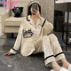 Modal 2025 New Gold Velvet Pyjamas für Frauen im Herbst und Winter, langärmelter koreanischer High-End-Aprikosen-Herbst- und Winter-Heimbekleidungsset CM-728#Champagner Panda (doppelte Länge) xl