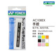 YONEX/尤尼克斯 手胶 羽毛球拍手胶 yy吸汗带防滑手柄缠带缠绕带 108 AC 108EX 白色 (3条装)