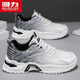 Huili men's shoes for autumn teenagers' sports and leisure height-absorbing shock-absorbing running dad shoes white/black 43