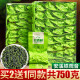 Lixiangyuan Tieguanyin tea buy 2 = get 3 boxes of authentic Anxi strong-flavored high mountain new tea oolong tea loose gift box 250g/box