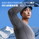 Jing Tokyo Yuxue 500 compression quick-drying clothing men's thermal underwear ski mountaineering outdoor sports thermal suit XL