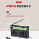 
Hanrongda HRD757 full-band radio aviation band plug-in card Bluetooth APP remote control flashlight SOS green backlight + 32G card + 1 original battery
