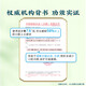 高露洁洁银牙膏清火牙龈舒缓解出血上火传统草本牙膏清新口气国货经典 洁银牙膏140g（草本配方）