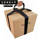 Adjustable length of portable luggage straps, trolley case straps, one-word rope, travel outdoor moving carton, one-word straps