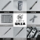 仁聚益适用于精密螺丝刀128件套装家用拆卸收纳十字一字异型超硬合金 F0-9207【23件套】