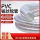 Pvc steel wire hose transparent plastic high pressure water pipe oil pipe with steel wire high temperature corrosion resistance whole roll 1/1.5/2 inch 10 meters inner diameter 16mm thick 25mm
