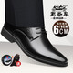 Classic Car Height-verstärkter Schuhe für Männer 6 cm Lederschuhe für Männer echte Leder atmungsaktiven formalen Lederschuhen für Männer Business Casual Toe Layer Cowhide Unsichtbare innere Höhe 8cm Schnüre-up Schwarze Hochzeitsschuh für Männer 683 Schwarz (innere Höhe 6 cm) 43