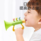 E7 Leben Baby Trompete Kinderspielzeug kann Pfeifen in Kinderpfeifung mit lanyard silicone harmonica kleines trompeten kleines trompetenspielzeug [grün]
