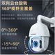 HIKVISION海康威视200万像素6寸变焦PTZ全彩监控球机DS-2DC6220/6223DW-D DS-2DC6223DW-D