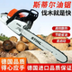 STIHL chain saw imported STIHL gasoline saw logging saw household garden fruit tree felling saw MS170/172/182 MS661 chain saw (25-inch guide chain)