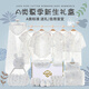 INSAHO baby clothes cotton newborn gift box summer set baby full month newborn meeting gift supplies