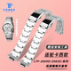 天姵（Tianpei）适用卡西欧女款1343 LTP-2069/2083/1410D精钢手表带学生时尚表链 钢色 8mm