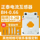 Current transformer AC three-phase current ratio BH-0.66I0.2S level 100/200/300/400/5A 10/5 0.2 level below 6.6KW power (solid core