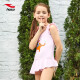 Hosa Hosa girls one-piece skirt swimsuit cute children's swimsuit girls big and small quick-drying hot spring swimsuit pink size 14