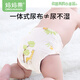 妈妈果（org.mama）婴儿尿布纯棉纱布尿布裤一体式新生儿尿戒子可水洗介子布透气夏季 夏季12层（男宝 5条装 ）花色随机 M码（建议10-20斤）