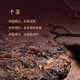 Dayi Tea Pu'er Tea Ripe Tea Cake Tea Mark Tea 2023 7452 Ripe Tea 357g