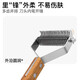 Jazz Wolf pet comb knotting brush dog hair cleaning artifact cat hair removal special beauty solid wood comb combing brush double-sided knotting comb solid wood handle
