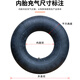 工马丁基胶汽车内胎农用货车500/600/650/700/750/825-12-13-14-16-20 加强加厚丁基胶内胎750-20短嘴