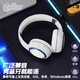Sony (SONY) is suitable for Marvel joint-branded headphones, wireless fever hifi headphones, high battery life, super long battery life, Marvel MR13 Iron Man [Bluetooth 5.3 Wired Bluetooth dual mode, cool, standard configuration