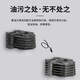 End of ZhiJing Heavy oil and dirty cleaning agent Industrial workshop machine tool electric field oil removal agent ZJ-822B 25L/barrel