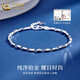 China Gold (CHINA GOLD) Streaming Platinum Bracelet for Women pt950 Platinum Bracelet Simple Plain Chain Wedding and Birthday Gift for Girlfriend and Wife Streaming Platinum Bracelet About 3.6g