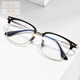
Phil Watanabe eyebrow line glasses frame for male sage science and technology male student glasses frame for degree can be matched with female anti-blue light 9901 V9901 black C4 single frame
