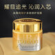 Silk Beiqi Zhenzhen Protective Multi-effect Gold Can Hair Mask 180g*4 Repairs, Deeply Nourishes and Smoothes Imported from Japan