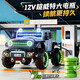 Jazz Coolpad Wrangler Children's Electric Vehicle Vierrad Kinderautos können für Erwachsene und Baby-Elektrofahrzeug-Fernbedienung Autos Allrad-Offroad-Standardpulver + Hartplatz Hartrad + 12V7 Batterie + Stoßdämpfung verwendet werden
