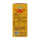 
Aotianli (ALTRA) DHA algae oil + ARA gel candies (Aotianli) 22.08g (690mg/particles*32 capsules) 3 boxes