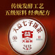 Dayi Tea Pu'er Tea Ripe Tea Cake Tea Mark Tea 2023 7452 Ripe Tea 357g