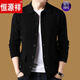 
Hengyuanxiang brand high-end men's clothing Spring and autumn wool cardigan men's sweater loose knitted sweater middle-aged solid color thin coat gray 7721 165/M
