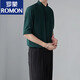罗蒙（ROMON）新中式立领衬衫男士春夏新款衬衣感冰丝垂感中袖五分袖薄款 C190白色1(单件装) L