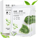 Bingju [New Acne Removal Mask] Tea Tree Anti-acne Facial Mask Replenishing Acne Marker Moisturizing Oil Controlling Student Party Men 6 Boxes x8 Tablets/Box