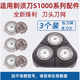 适配飞利浦s1000刀头片网s1010s1020s1050s1060s1103配件SH30 整个头部【黑色】