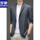 Romon Light Luxury Ice Silk Casual Suit Men's Summer Thin 2025 New Business Men's Single Suit Jacket Sun Protection 829 Gray L 175