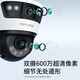TP-LINK家用超清poe网线供电室外有线双摄像头门口360度无死角带夜视广角普联户外智能无线监控器球机689P 【6109P-A4有线版】送POE电源 64G（免费升级到128G）