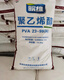 Mai yi wanwei alcool polyvinyl PVA26-9923-9917-9924-8817-88 Glue adhésive 23-99 XU National Standard 5 Jin [Jin est égal à 0,5 kg]