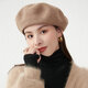 Bijinger Beret Women's 2023 Autumn and Winter Women's Autumn and Winter Versatile Painter Hat Beige Woolen Beige Painter Hat One Size Adjustable