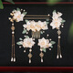 Love sans pairs Camellia hanfu coiffeur tassel tremblant épingle à cheveux épingle à cheveux couronne complète ensemble pour le costume antique en épingle à cheveux à cheveux épingle à cheveux épingle à cheveux à cheveux épingle à cheveux en épingle à cheveux en épingle à cheveux (4 pièces)