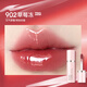 Zhiyouquan Hyaluronic Acid Lip Frozen 902 Miroir à lumière d'eau hydratante hydratante et réparation des filles Gift pour les femmes