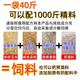 Zhengda Huadong Zhengda 4% broiler and layer chicken premix, native chicken, wood chicken, white feather chicken, Ma chicken, three yellow chicken and other feed, special material for laying hens, get 1 free for 10 (11 bags sent)