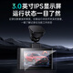 凌度V680行车记录仪4K大广角高清夜视停车监控5GWIFI手机APP互联