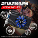 
Xiaoyingba GT710/730/1030/1050 RTX3050/3060/3070/TI desktop computer independent graphics card new host LP knife card ray tracing 3A gaming office computing design GT730X 2GD3 Liying