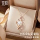 Huaying K Colored Gold Moissanite Diamond Necklace Ladies Pendant Christmas Wedding Anniversary Wife Birthday Gift for Girlfriend With You Colored Gold Moissanite Necklace