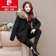 
Pierre cardin women's clothing park over women's 2025 winter new mink removable inner liner fur integrated long plus velvet thickened fur outside long black-turmeric inner liner 110 cm 2XL 135-145Jin [Jin equals 0.5 kg]