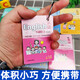 【可选】牛津英语生词图片卡学生用 一二三四五年级上册下册12345二学期牛津上海版英语单词图片卡牛津英语教 英语生词图片卡 三年级下册